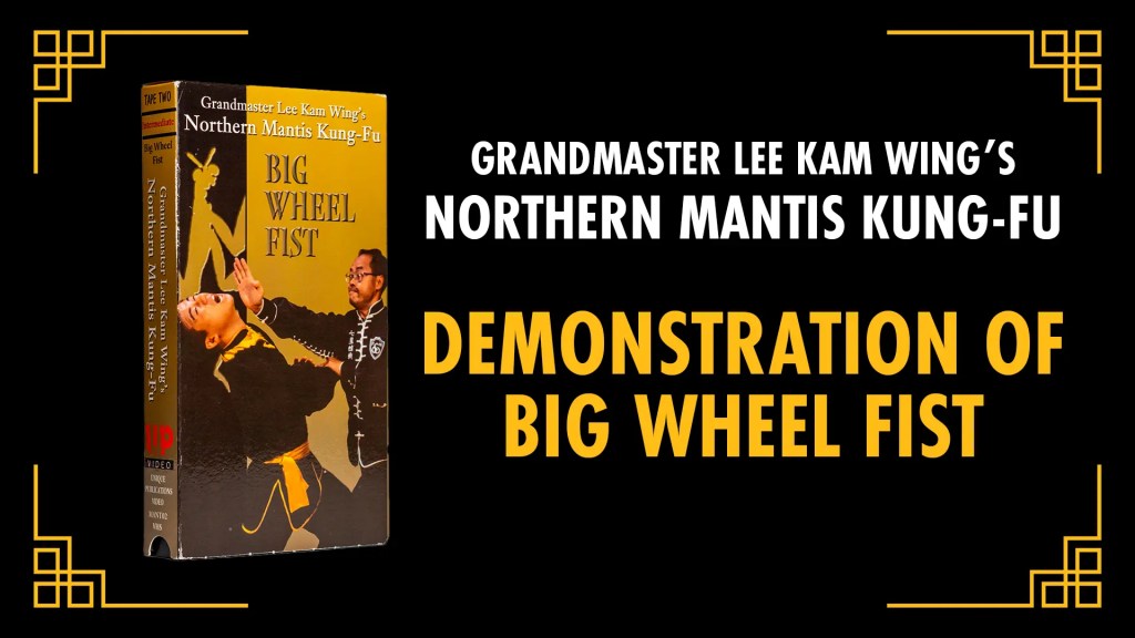 Demonstration of Big Wheel Fist  [EXCERPT] Grandmaster Lee Kam Wing’s Northern Mantis&nbsp;Kung-Fu